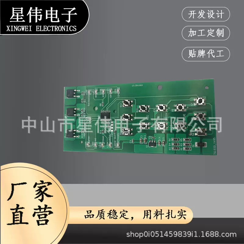 多肉植物金鱼龙鱼水草溪流鱼缸灯LED定时日出日落控制系统