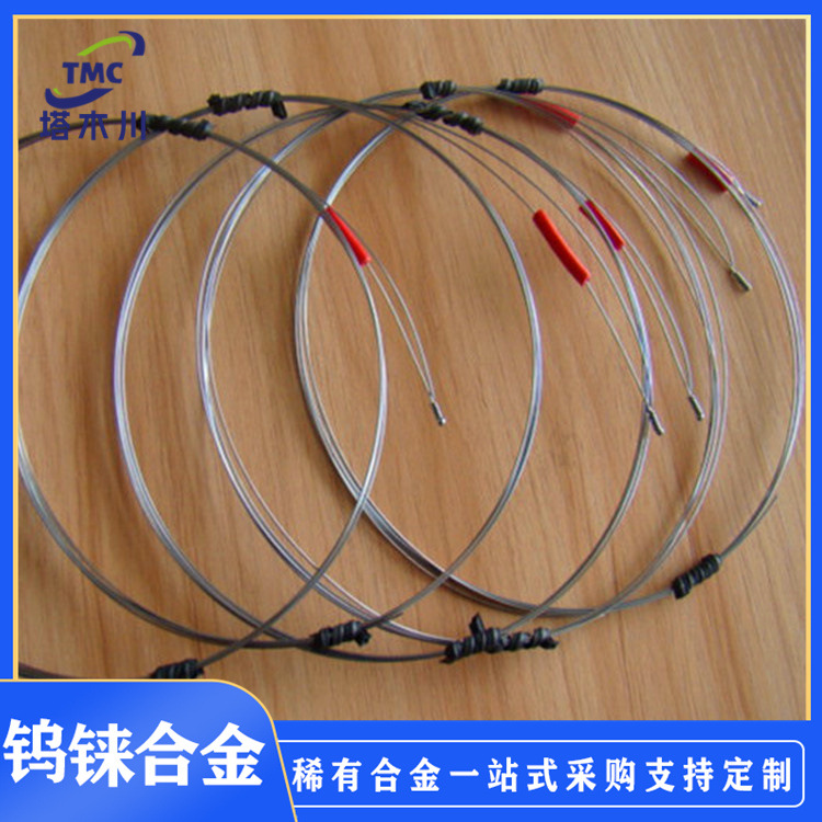 钨铼热电偶丝WRe5/26测温用对丝WRE25单丝捆绑用可焊接
