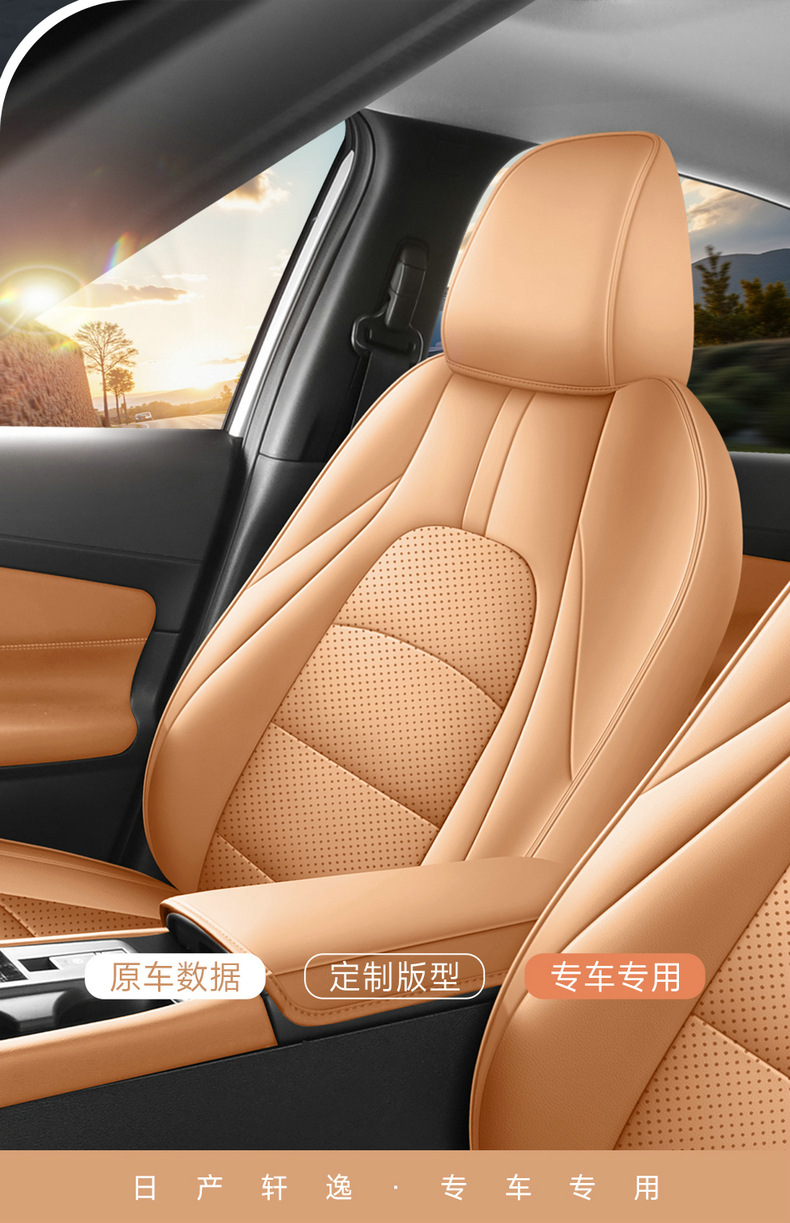 New 15th generation Nissan Sylphy seat covers, 26 models, 1.6L CVT comfort version, full coverage, all-season car seat cushions