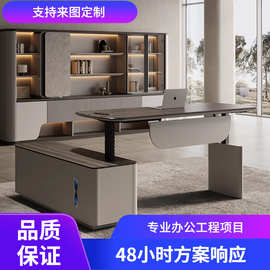 电动升降办公桌老板桌智能双电机简约现代办公室电脑桌高档家具