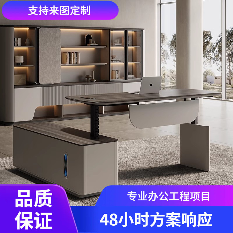 Electric Adjustable Office Desk, Executive Desk, Smart Dual Motor, Simple Modern Office Computer Desk, High-End Furniture