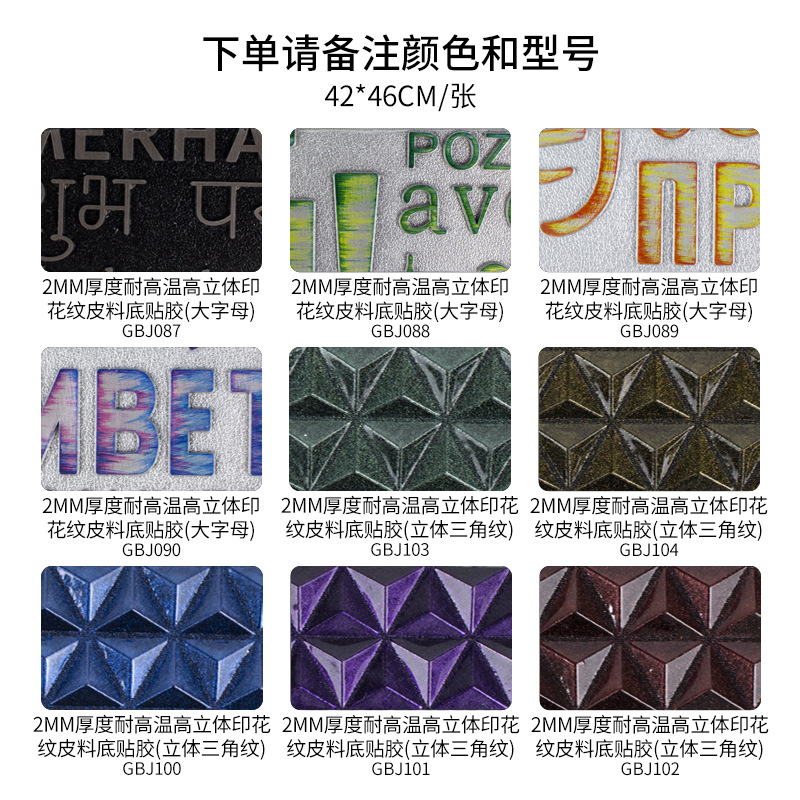 주문시 모델번호 15(42*46CM/20장)를 참고해주세요.