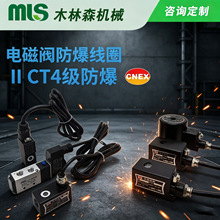��ŷ����巧������Ȧ09 14 16 20MM�ھ�AC220VDC24V��ŷ�����Ȧ
