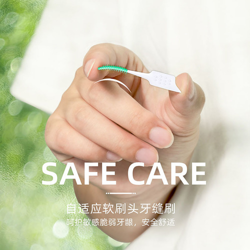 Fawn Mama soft silicone interdental brush interdental brush interdental brush orthodontic gap brush manual portable universal wholesale