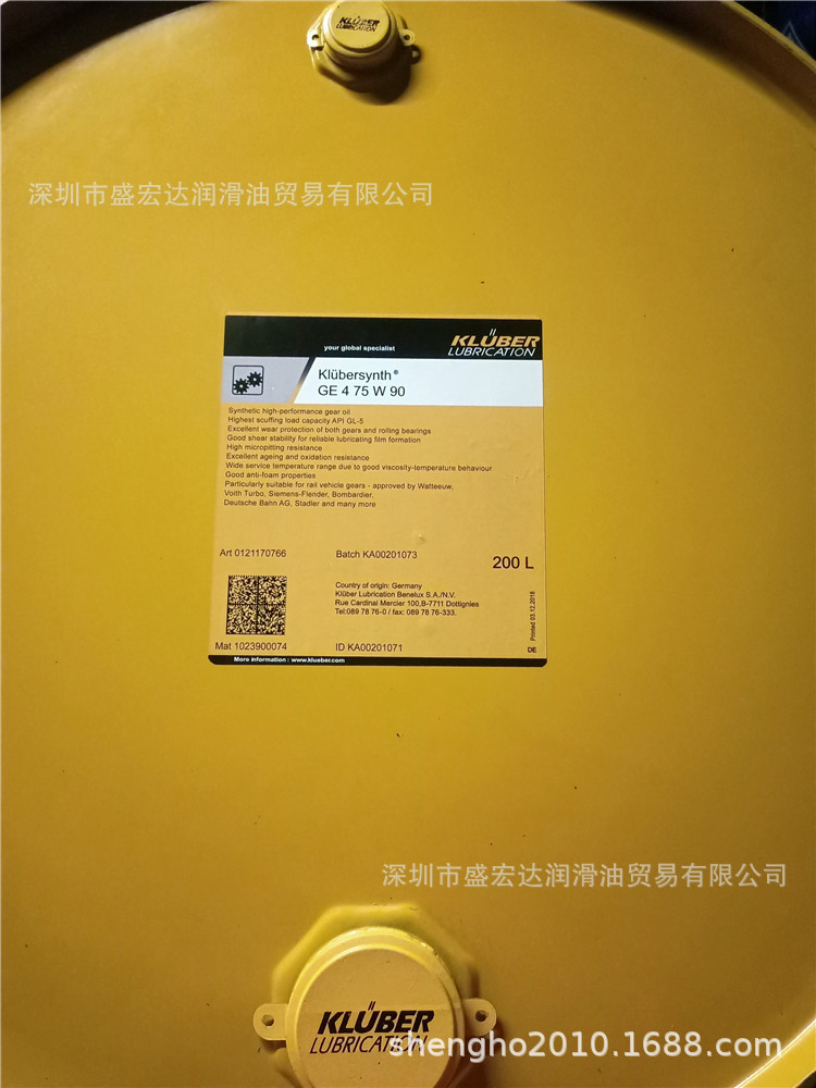 克鲁勃API GL-5-GL-4全合成变速箱齿轮油 Klubersynth GE4 75W-90