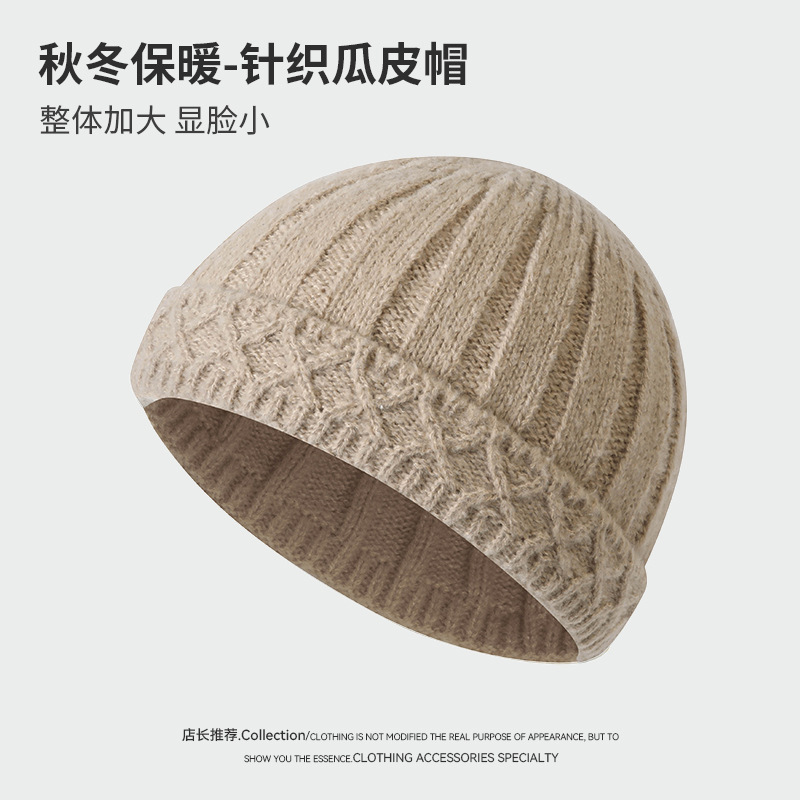 秋冬季保暖防寒无檐纯色瓜皮毛线帽女百搭个雅痞嘻哈韩版针织冷帽|undefined