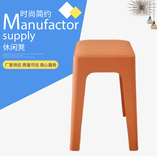 Household Plastic Square Stool Stackable Small Apartment Living Room Dining Stool Bedroom Makeup Stool Cream Style Soft Bag Stool