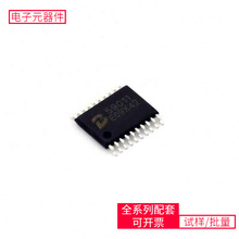 PL59011 HTSSOP-20-EP MCIMX6Q6AVT08AD CC110LRGPR XC7VX