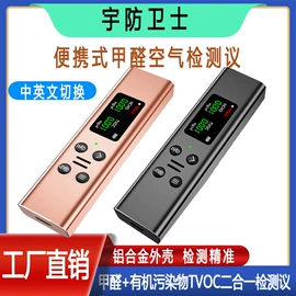 报警探测器;气体检测仪;气体检测仪