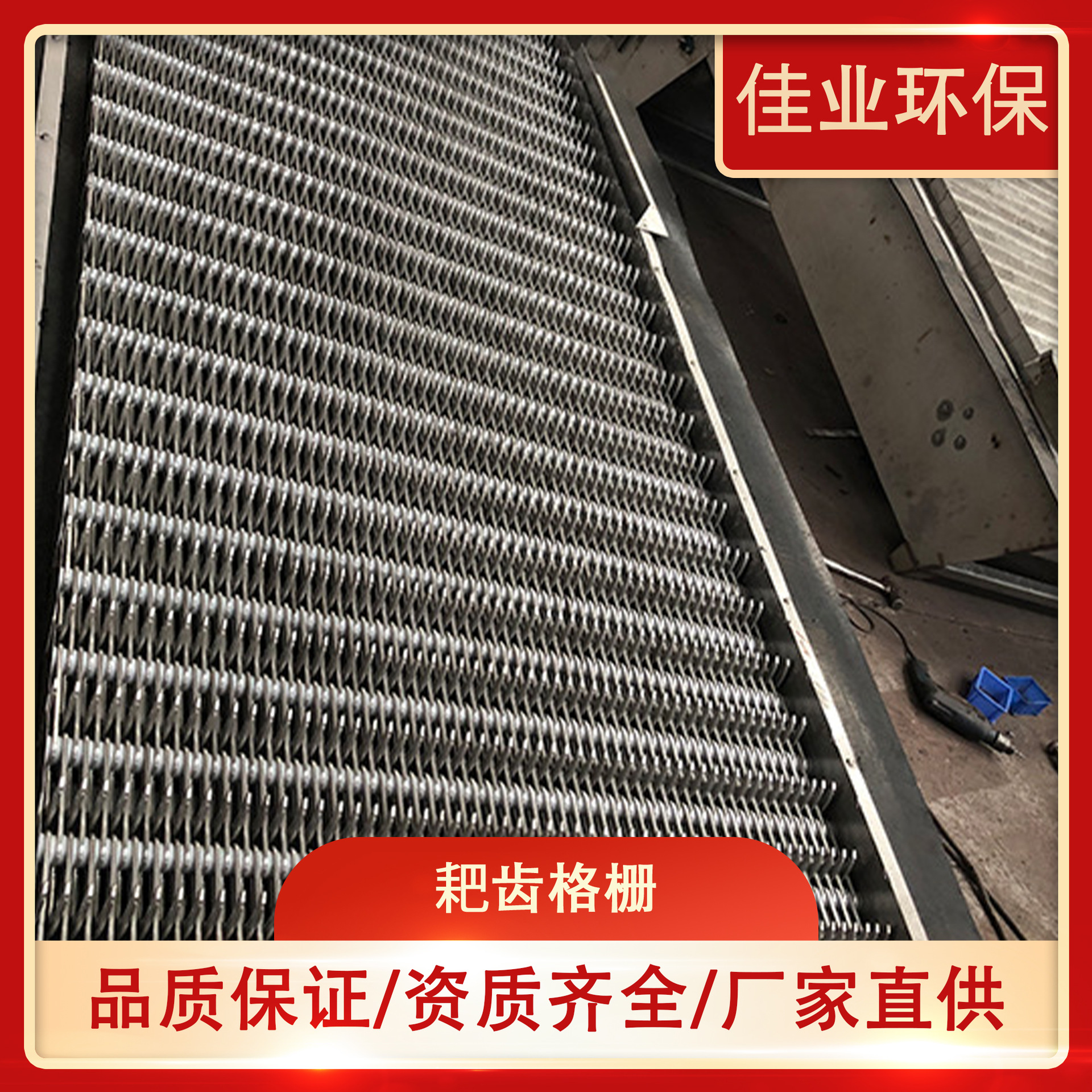 尼龙耙齿格栅源头厂家自动电动捞渣回转式格栅清污机机械格栅