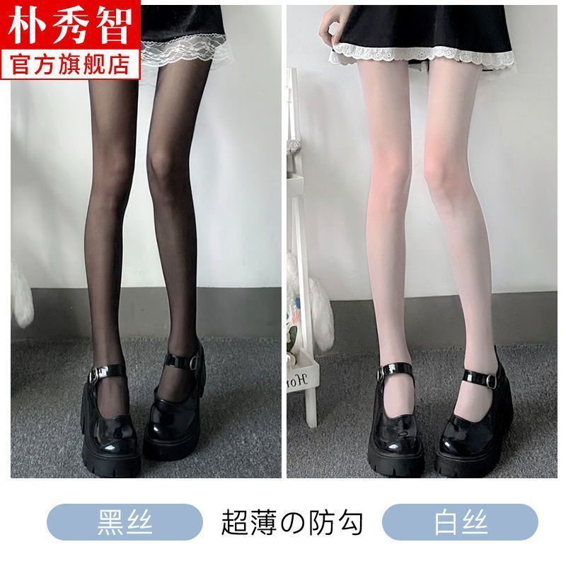 黑色丝袜女夏季超薄防勾丝日系甜美奶白色纯欲风jk白丝美腿连裤|undefined