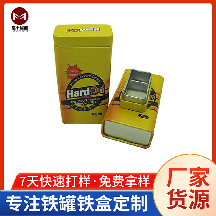 厂家供应玛咖压片糖果喜糖零食铁盒长方形翻盖小铁盒通用马口铁盒