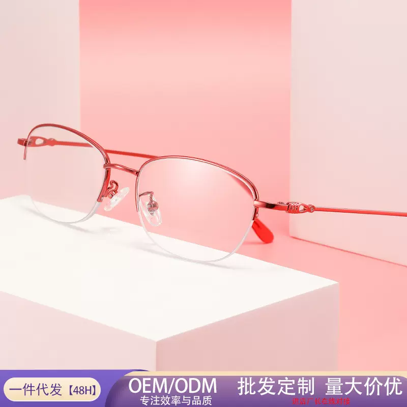 新款老人镜高级感女士显年轻老光镜超轻款素颜显瘦防蓝光老花眼镜