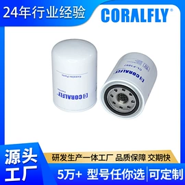 柴油滤清器;机油滤清器;空气滤清器