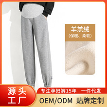 孕妇运动裤女秋季外穿卫裤秋冬加厚加绒宽松九分小个子大码束脚裤
