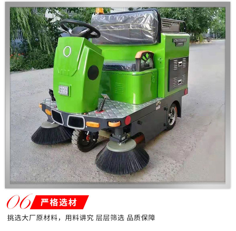 扫地车_12.jpg