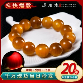 挂饰挂件;diy饰品;木质工艺品