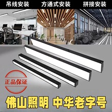 ��ɽ�����k����LED�L�l�������̈����Ҳ͏d����ͨ���l�Ο��չ��