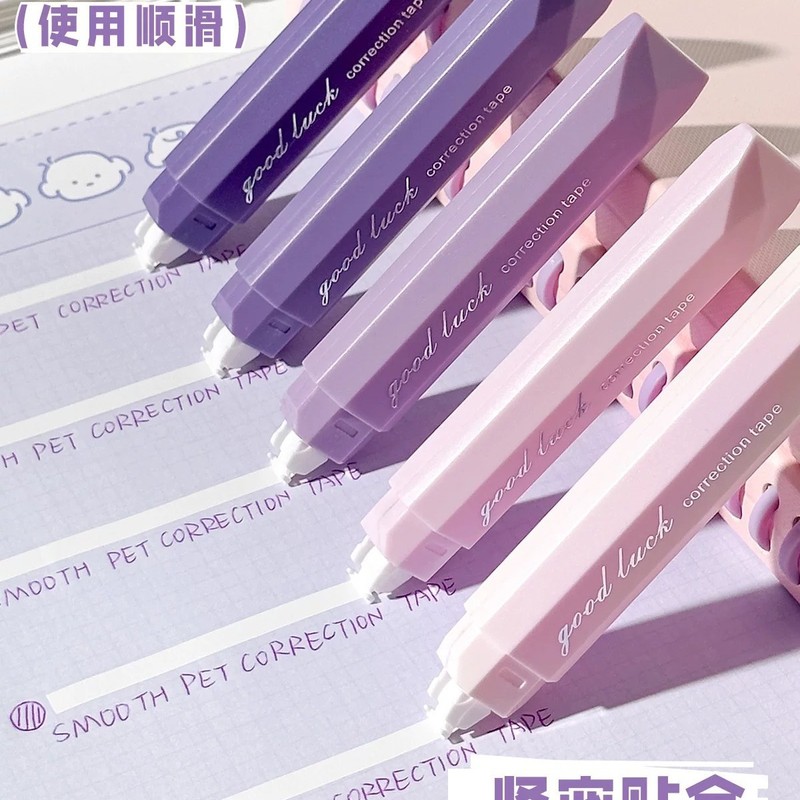 ins风笔试修正带渐变高颜值学生涂改带大容量静音顺滑改正带|undefined