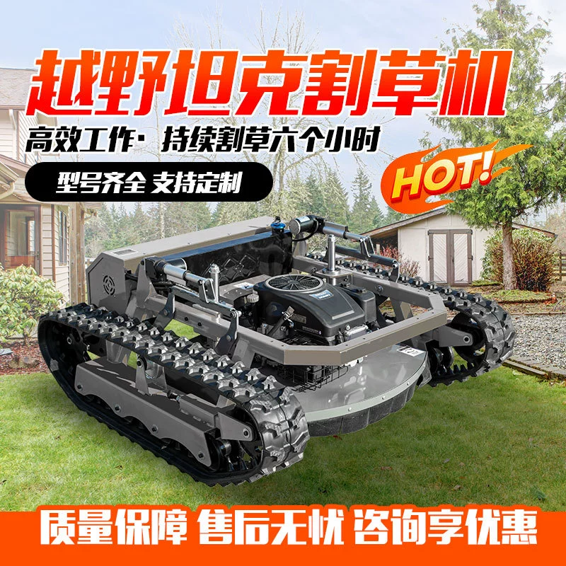 1200 двухножевой гусеничный газонокосилка беспроводной пульт дистанционного управления
