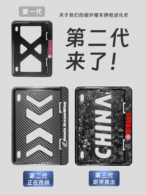 Nömrə qabı: Motorcycle License Plate Frame, Rear