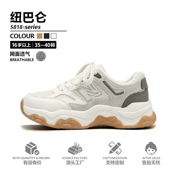 NB5818 thick-soled heighten leisure sports shoes wholesale