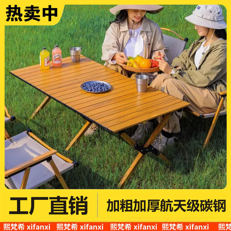 テーブルと椅子セット アウトドア キャンプ テーブル 折りたたみ エッグロールテーブル ピクニックテーブルと椅子 ポータブル ビーチ キャンプ テーブルと椅子セット|undefined