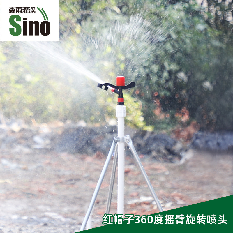 Moriyu sombrero rojo rociador de boquilla única herramienta de riego de jardín agrícola de plástico sin impuestos
