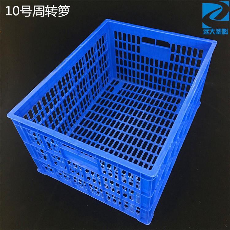 10号周转萝塑料周转筐长方形水果蔬菜塑胶篮子有孔收纳整理筐方筛
