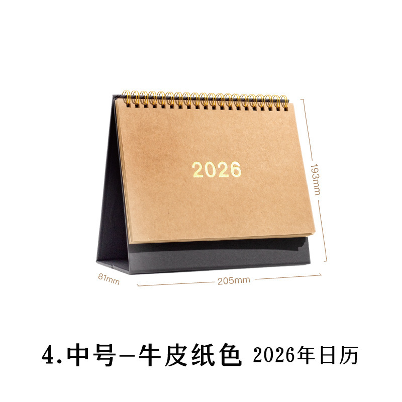 霁旅暮光 2026年无印风台历简约日历学生打卡自律计划本桌面摆件|undefined