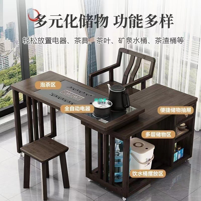 旋转茶桌阳台家用移动茶台喝茶桌椅组合一体小型茶几具烧水壶套装|undefined