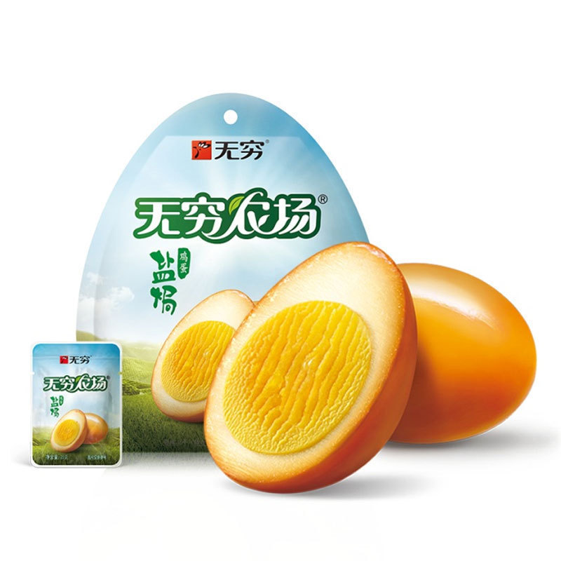 無限の鶏の足の塩グラタンの鶏の足の小さい間食の箱の卸売りの辛いのが好きです。|undefined