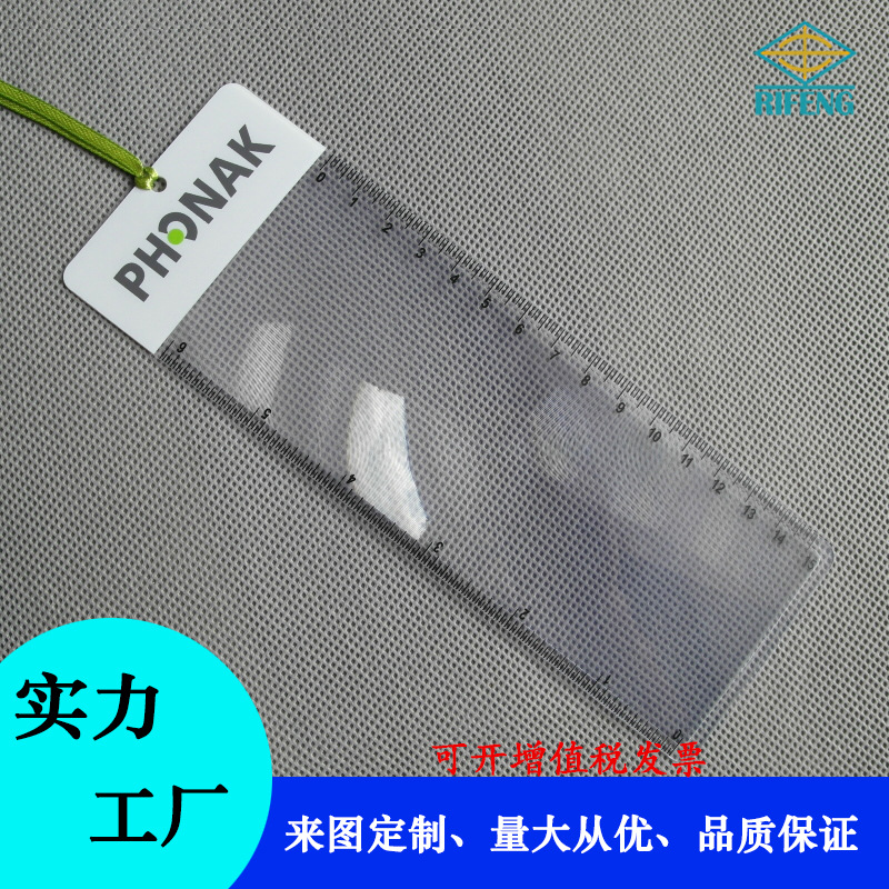 厂家直供透明小书签放大镜PVC超薄卡片名片菲涅尔放大镜LOGO印刷