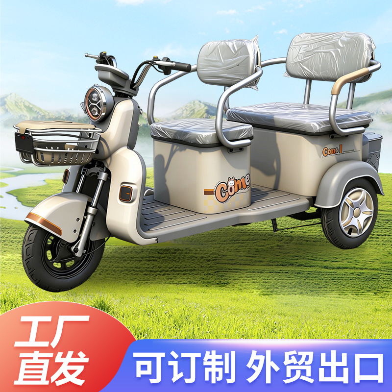 El nuevo triciclo eléctrico de moda se puede transportar con carga tripulada, dos filas de asientos grandes, el triciclo eléctrico se puede exportar. image 4