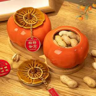 Ling Jiong Home Joy Decoration Persimmon Ruyi Persimmon Ornaments New Home Arrangement Moving Home Gift Instrument