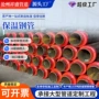 供暖保温预制小区钢管
