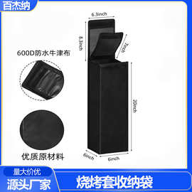 跨境热卖烧烤用具收纳袋烧烤五金工具配件收纳可折叠防水牛津布