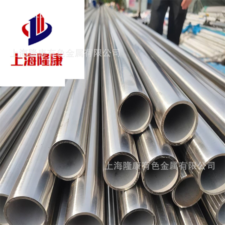 德标2.4803高温合金板卷 S-NiCr15FeTi镍基合金棒 0.05-3.0箔带