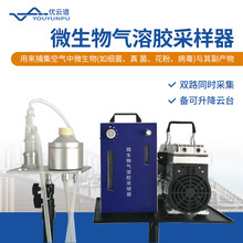 ΢��������z�ɘ���Һ�w�_��ʽ�՚�΢����ɼ��������z��s�ɘ���