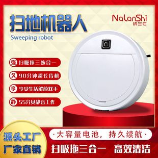 Sweeping Robot, Household Smart Floor Mopping Machine, Vacuum Cleaner, Automatic Cleaning Machine, Manufacturer's Self-Selling Cross-Border Gifts