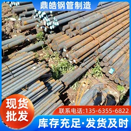 无缝管;方管;建筑圆钢