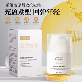 冻干粉;皮肤外用敷料/伤口敷料;仪器导入原液