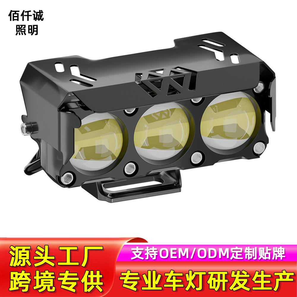 Cross-border hot sale motorcycle headlight modified car led work light two-color three-eye spotlight electric car headlight