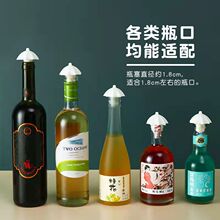 硅胶红酒酒瓶塞 硅胶酒瓶塞 创意 创意硅胶酒瓶塞 硅胶啤酒瓶塞