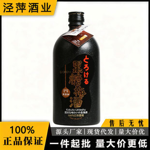 ��ʸ����÷�� ����÷�� ���ƾ�720ml