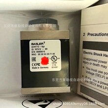 Basler巴斯勒工业相机acA4112-8gc全新现货实物拍摄需议价