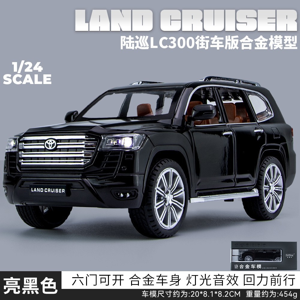 1: 24 serie de caja Toyota Bull Demon BMW M3 McLaren 720S modelo de automóvil de aleación juguetes adornos