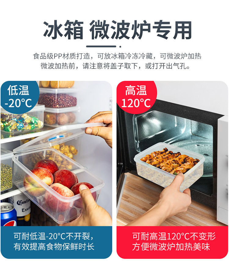 透气保鲜盒790_05