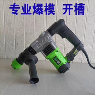 Puli Tongrun Tian 830T electric pick professional explosive pick industrial grade single pick square handle impact drill crushing light 12