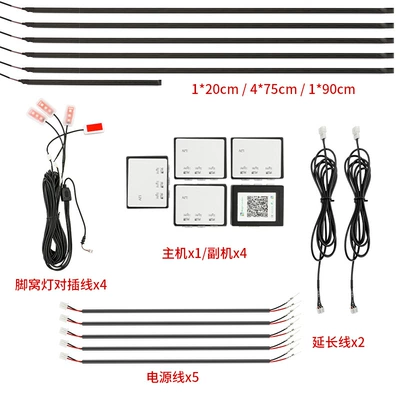 Panel (Dashboard) işıqlandırması – Lighting